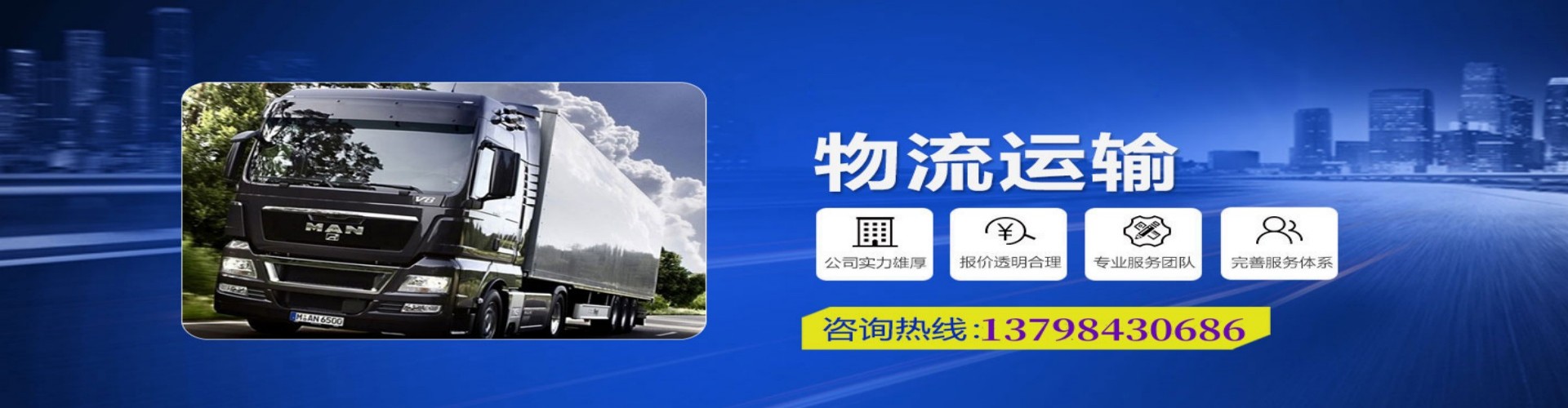 邗江区到香港物流公司,邗江区到台湾快递公司，邗江区澳门货运公司